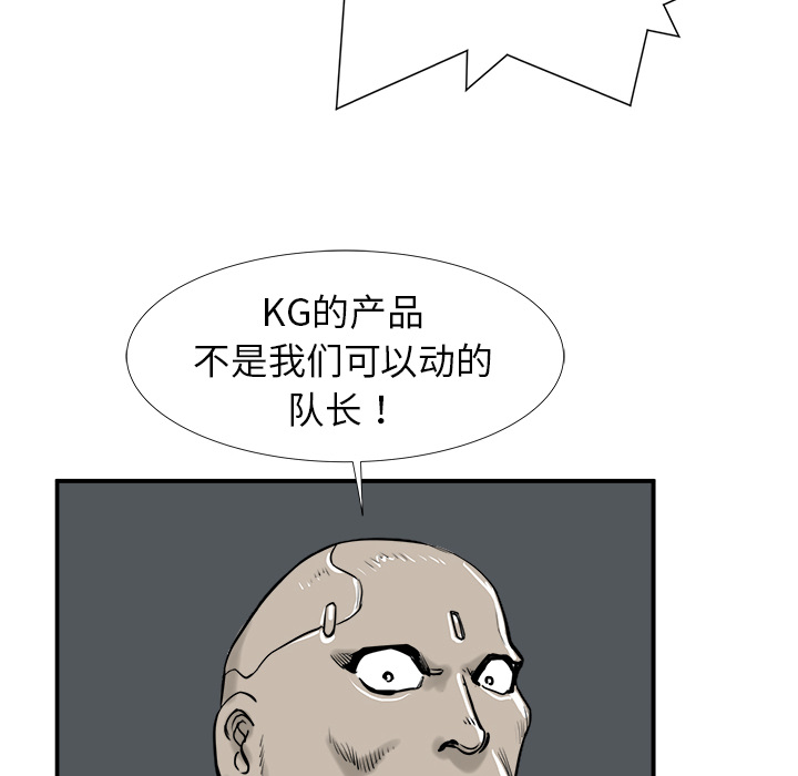 第16话40