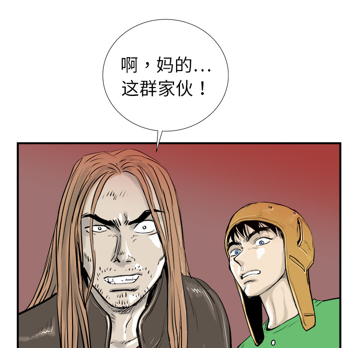 第16话42