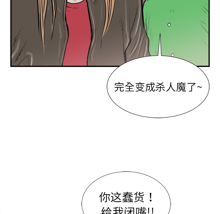 第16话43