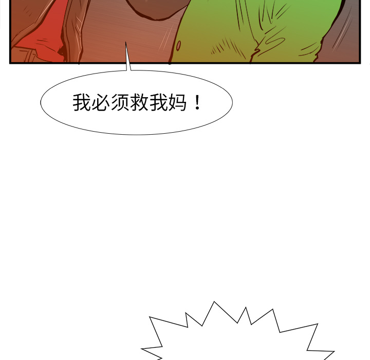 第16话45