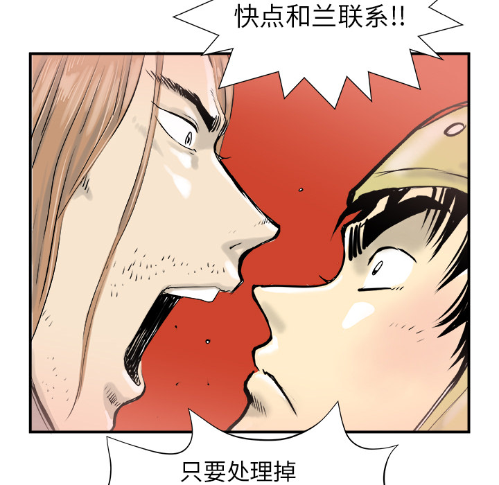 第16话46