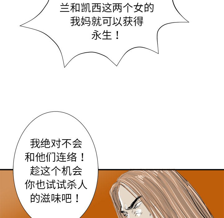 第16话47