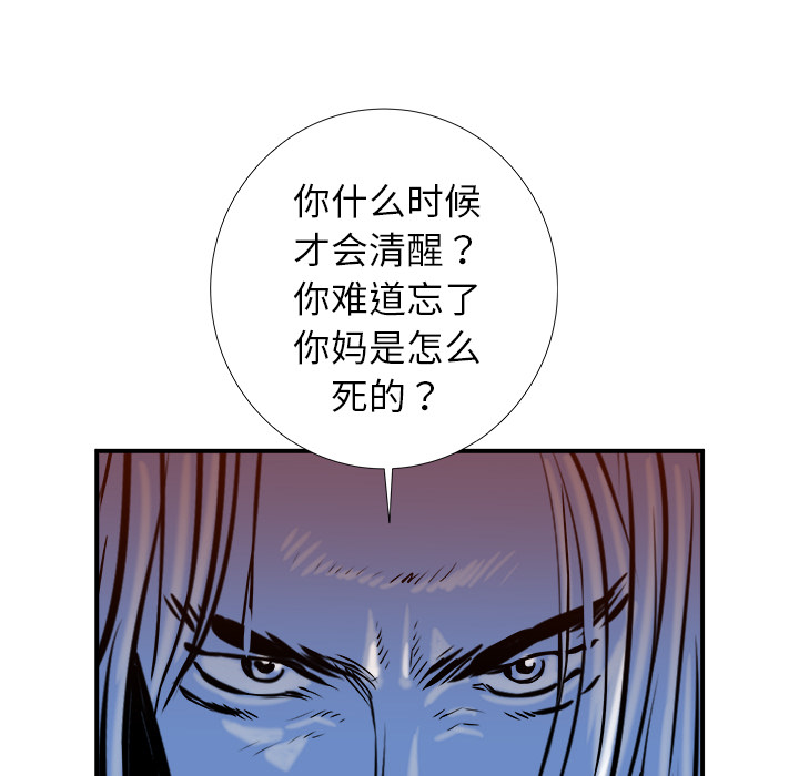 第16话49