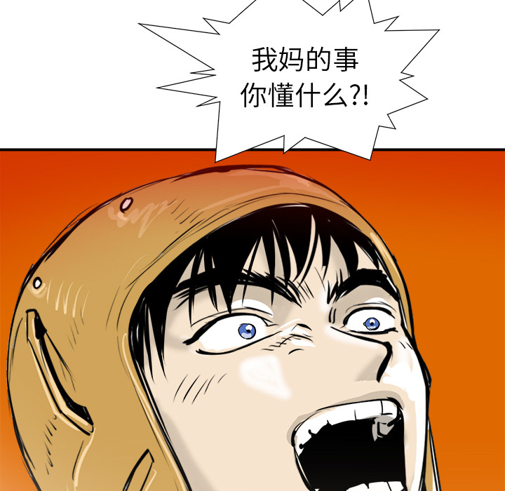 第16话51
