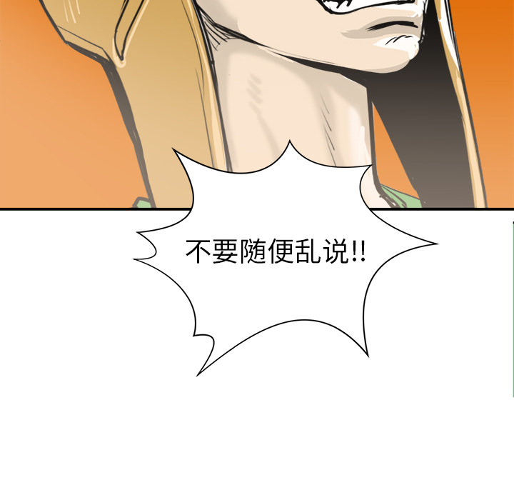 第16话52