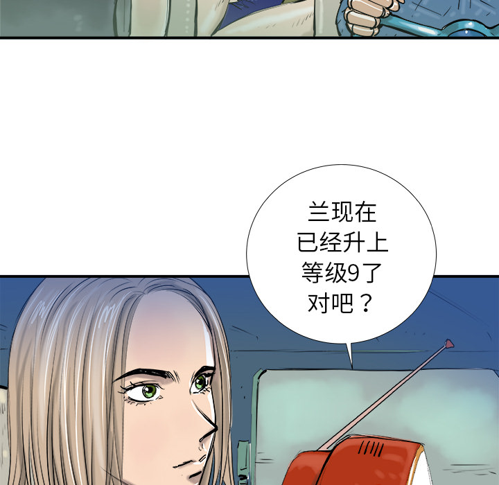第16话56