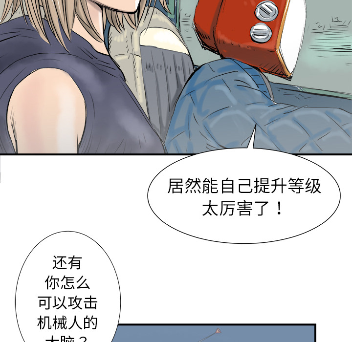 第16话57