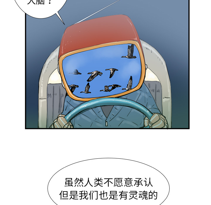 第16话58