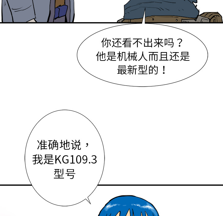 第16话6