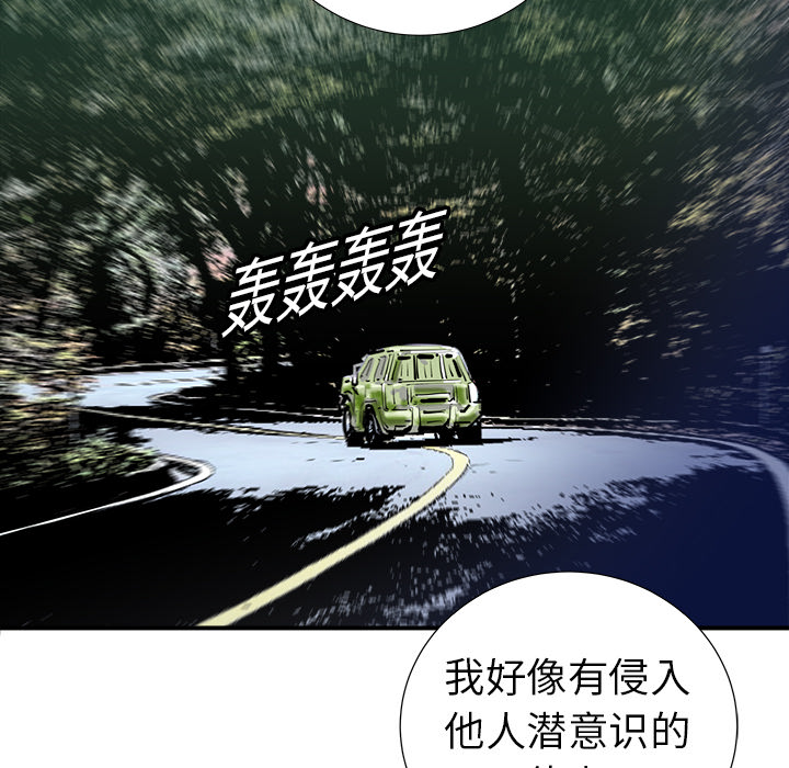 第16话61