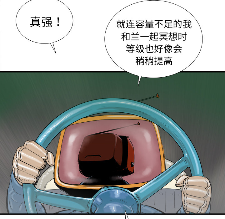 第16话65