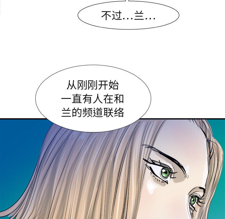 第16话66