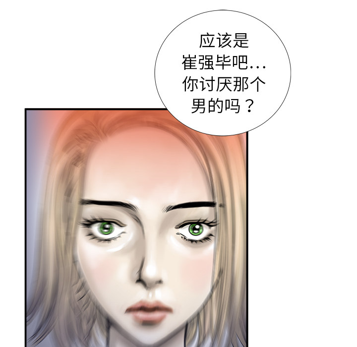 第16话68