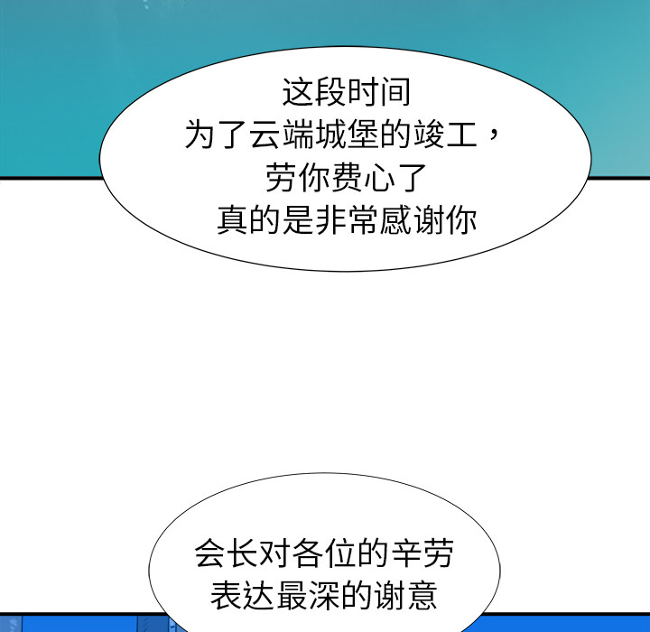 第16话71