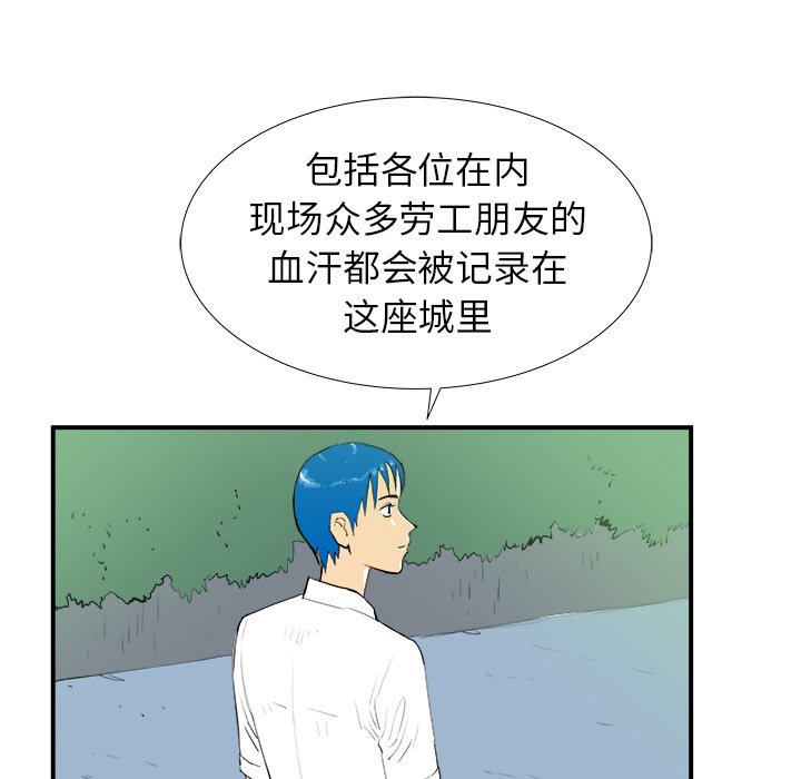 第16话73