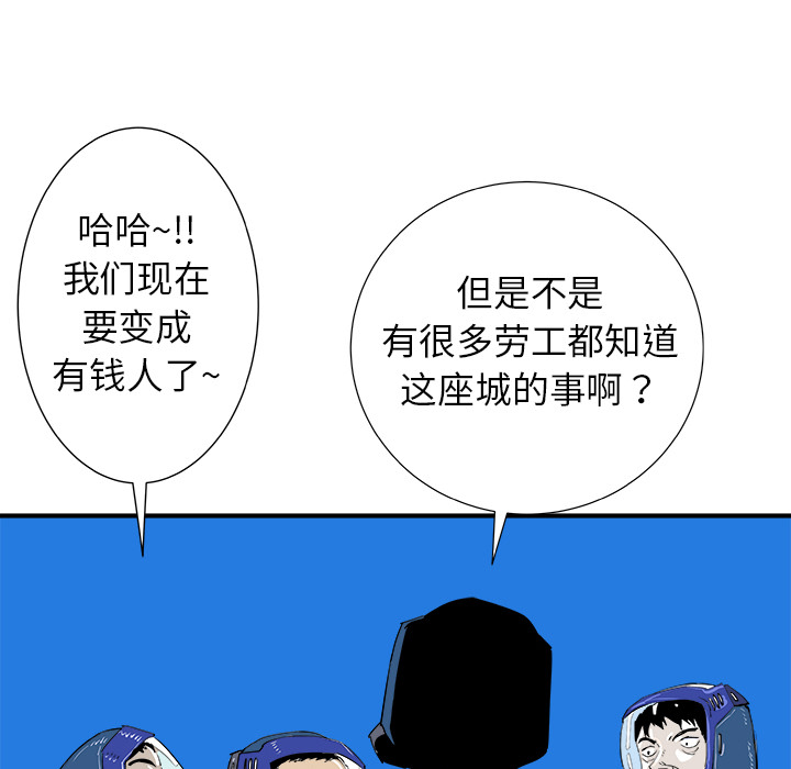 第16话75
