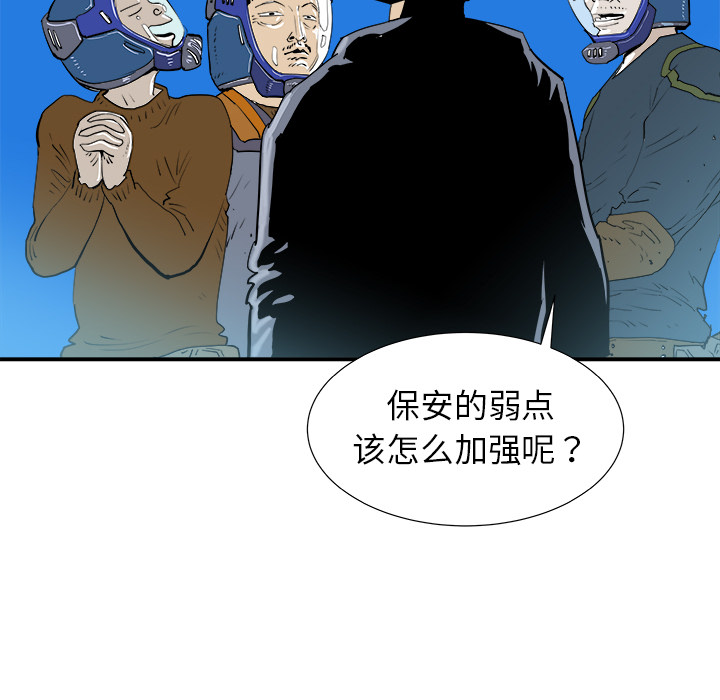 第16话76