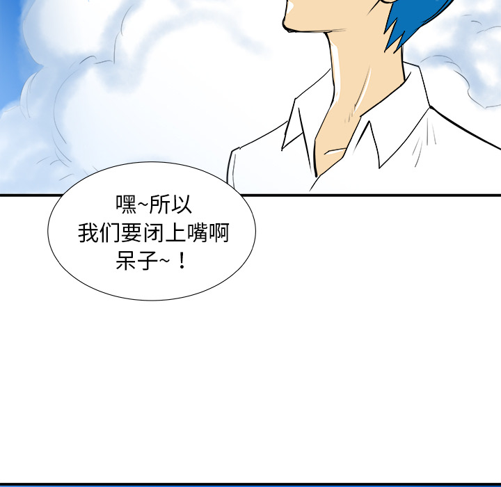 第16话78