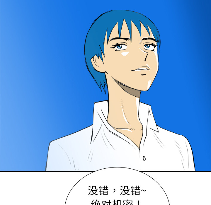 第16话79