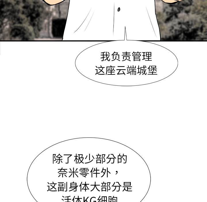 第16话8
