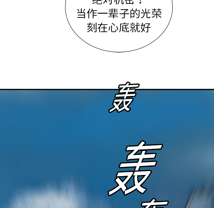 第16话80