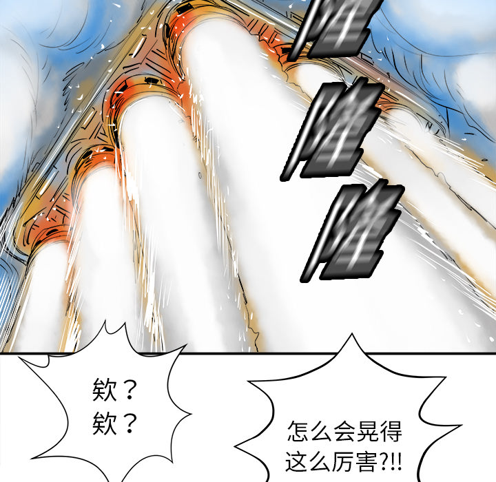 第16话83