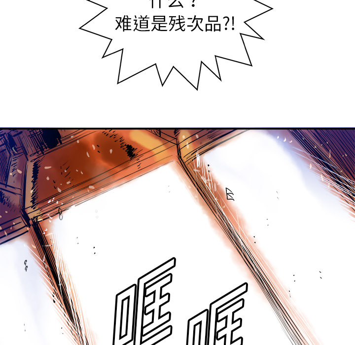 第16话85