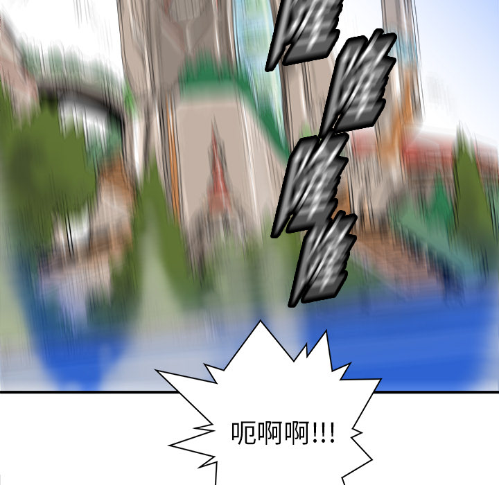 第16话87