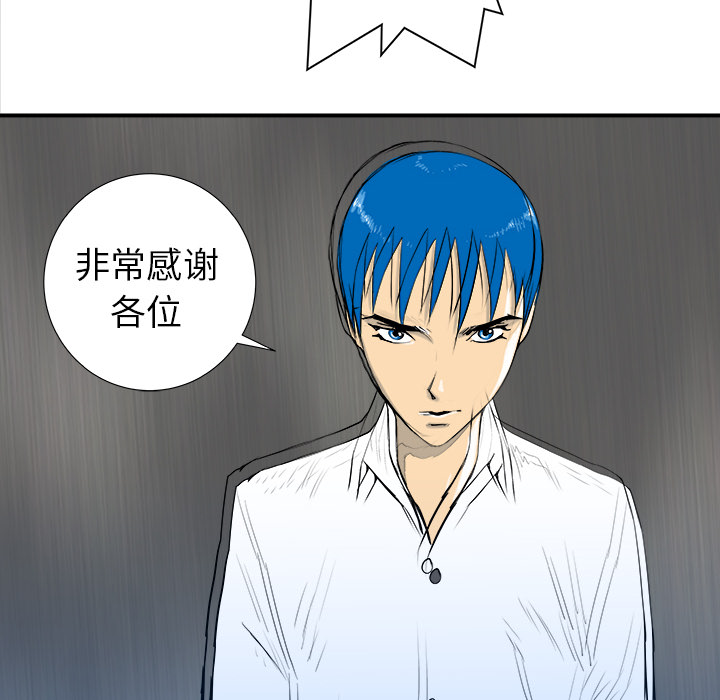 第16话88