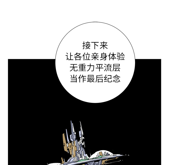 第16话90