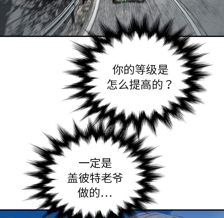 第17话10