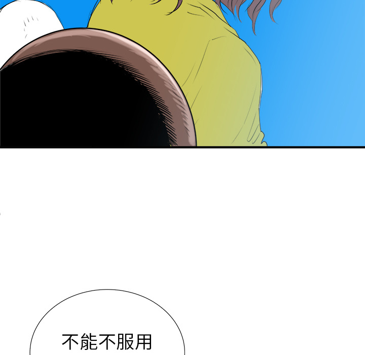 第17话104