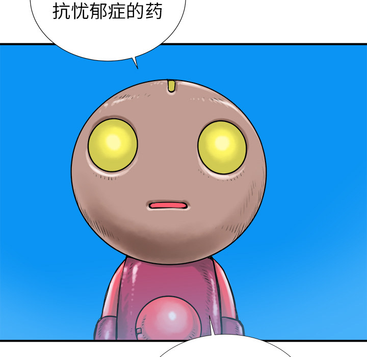 第17话105