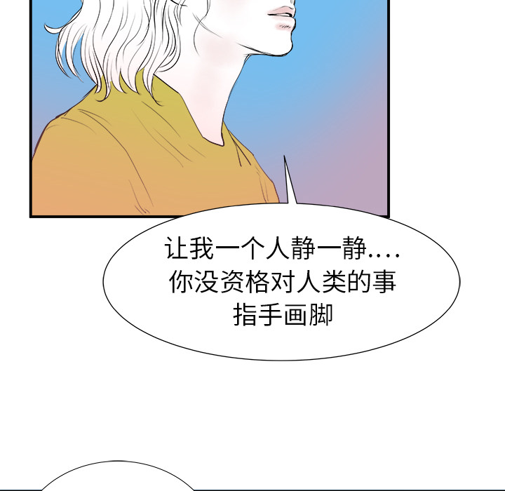 第17话107