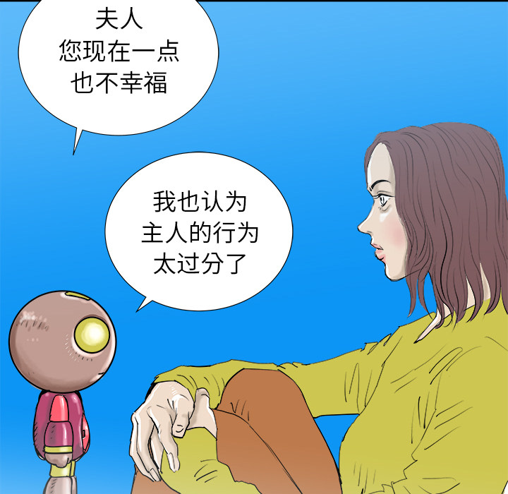 第17话108