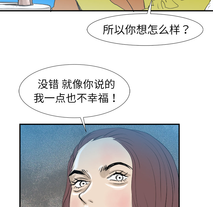 第17话109
