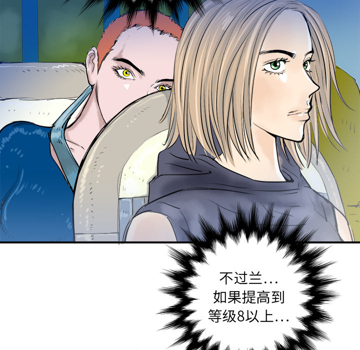 第17话11