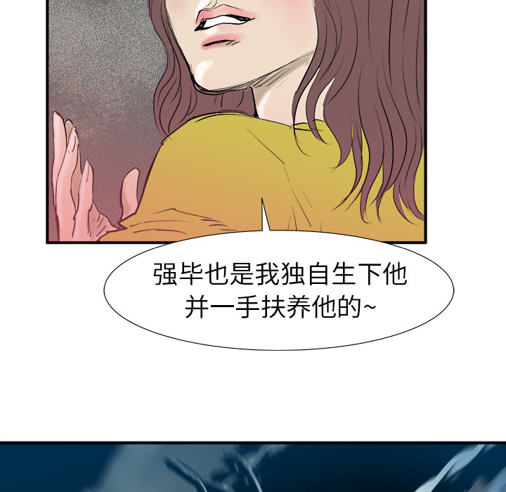 第17话110
