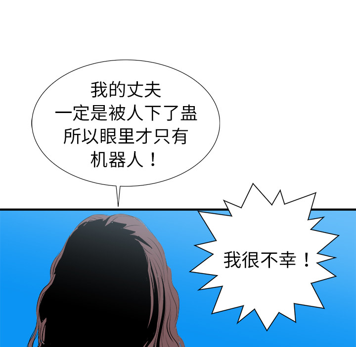 第17话112
