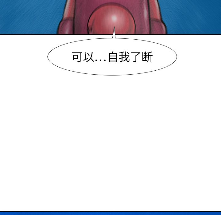 第17话119