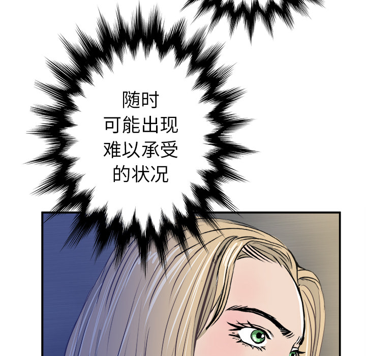 第17话12