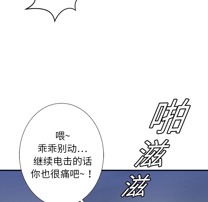 第17话122