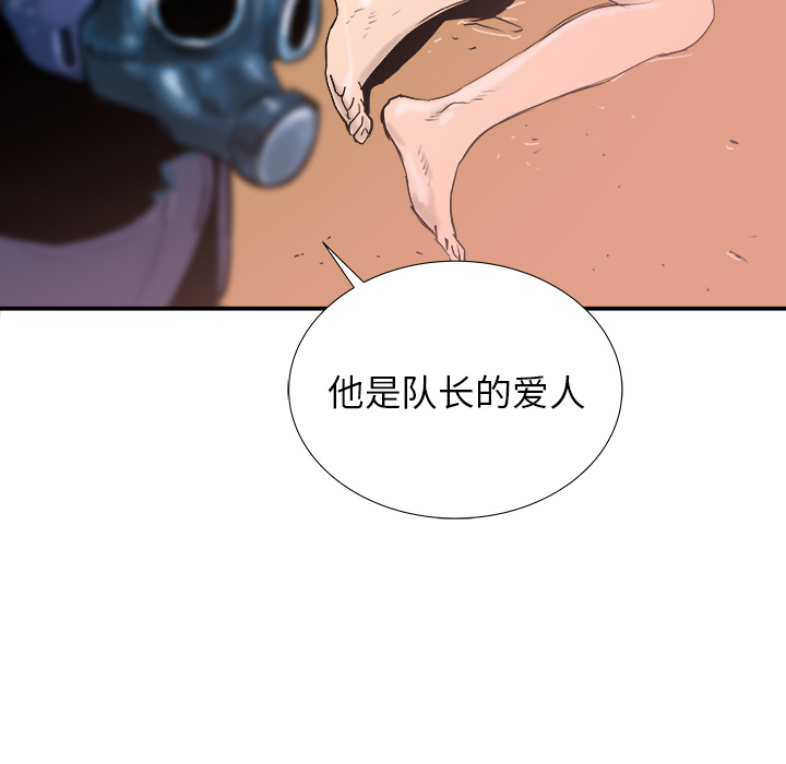 第17话126