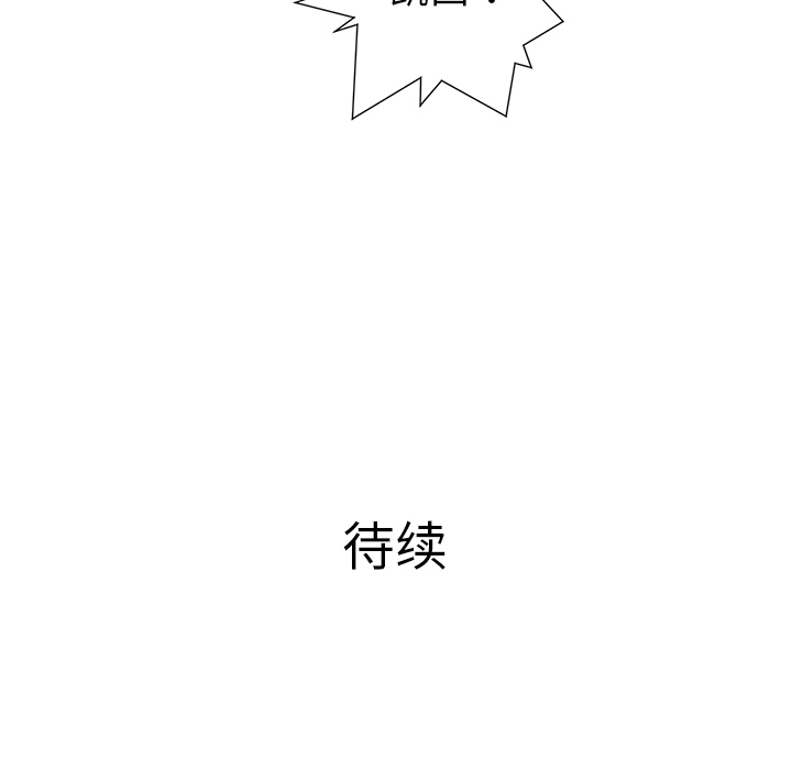 第17话129