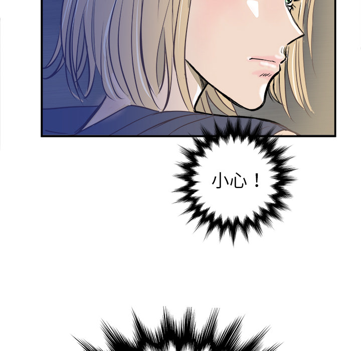 第17话13