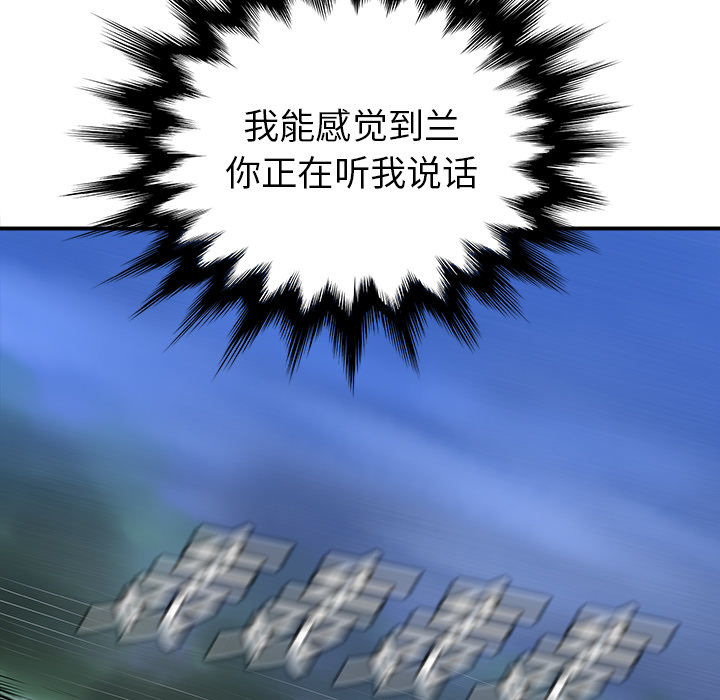 第17话14