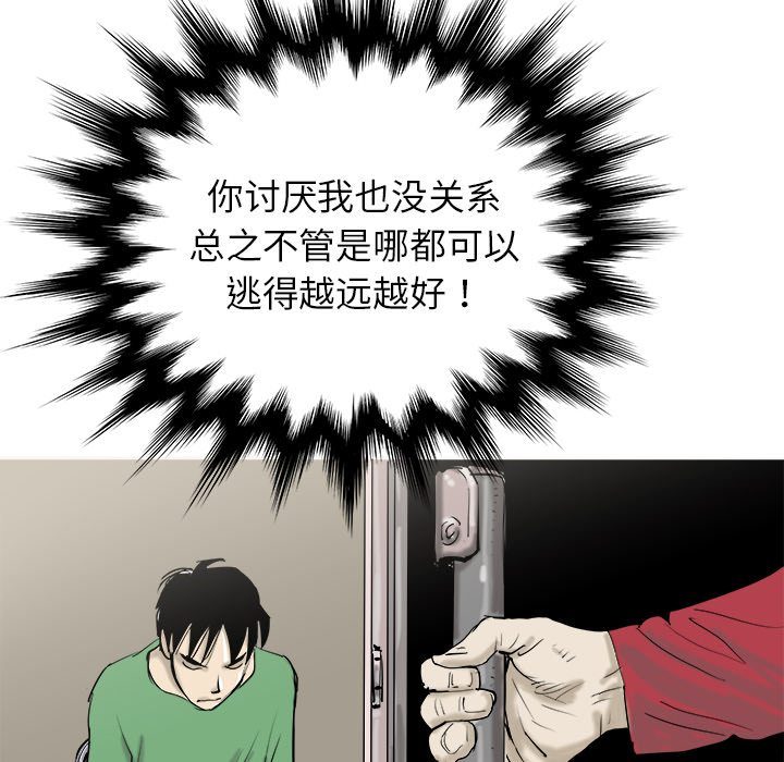 第17话16