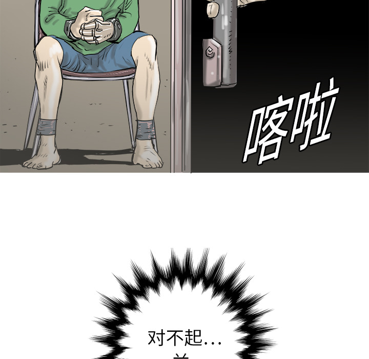 第17话17