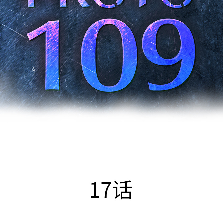 第17话19