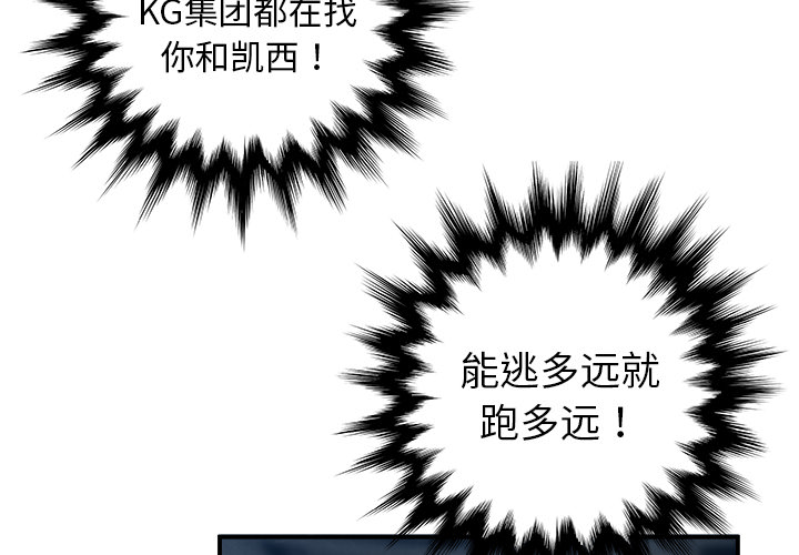 第17话2